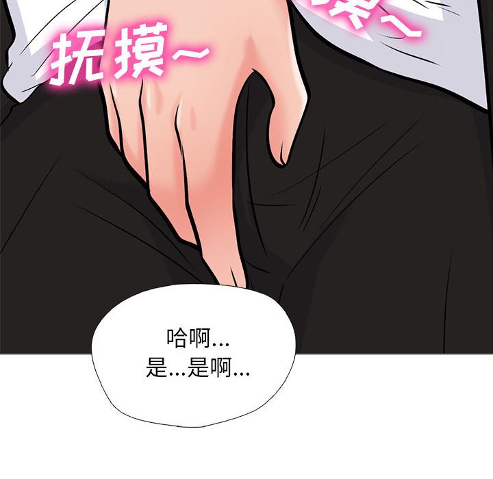 第146话 - 第26.jpg页