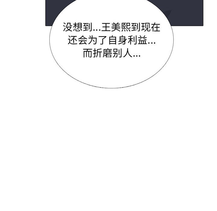 第164话 - 第6.jpg页