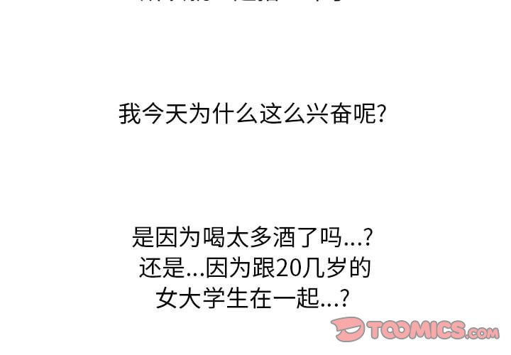 第149话 - 第3.jpg页