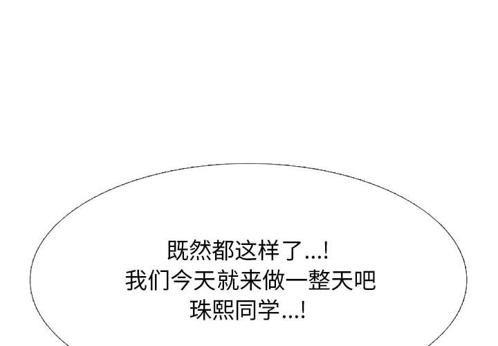 第153话 - 第4.jpg页