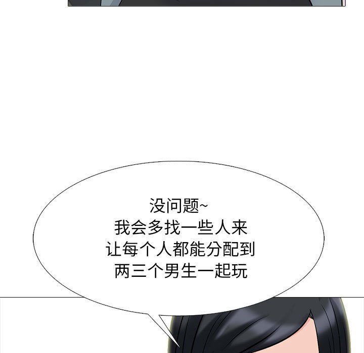 第171话 - 第53.jpg页