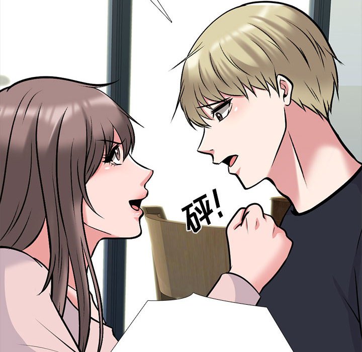 第175话 - 第84.jpg页