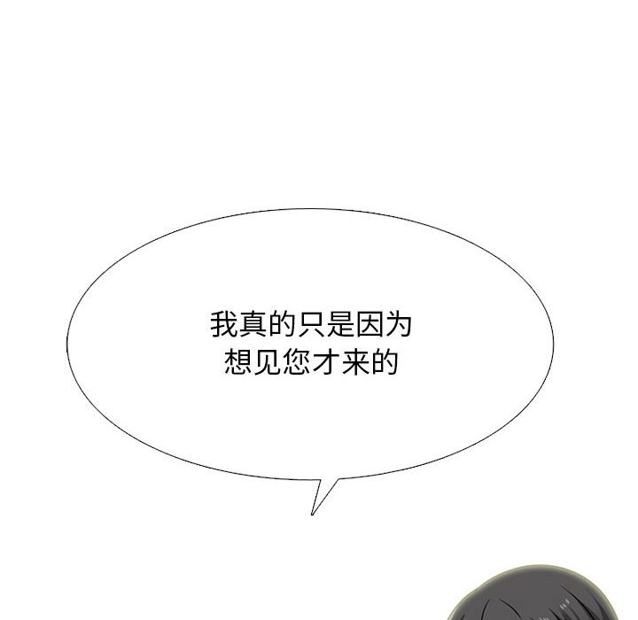 第162话 - 第38.jpg页
