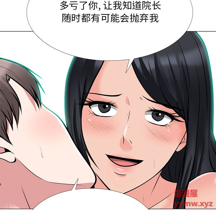 第121话 - 第5.jpg页