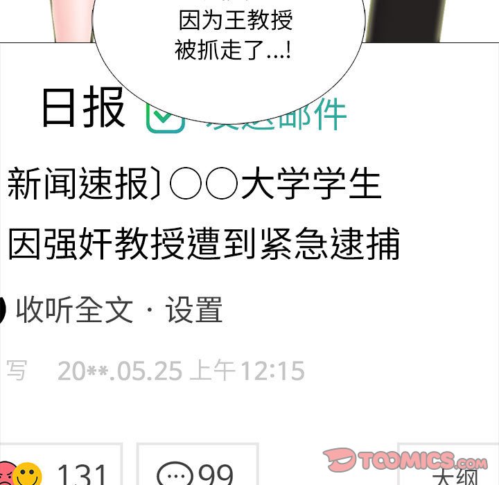 第176话 - 第129.jpg页