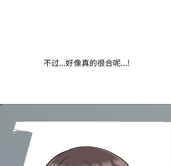 第153话 - 第53.jpg页