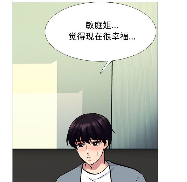 第145话 - 第80.jpg页
