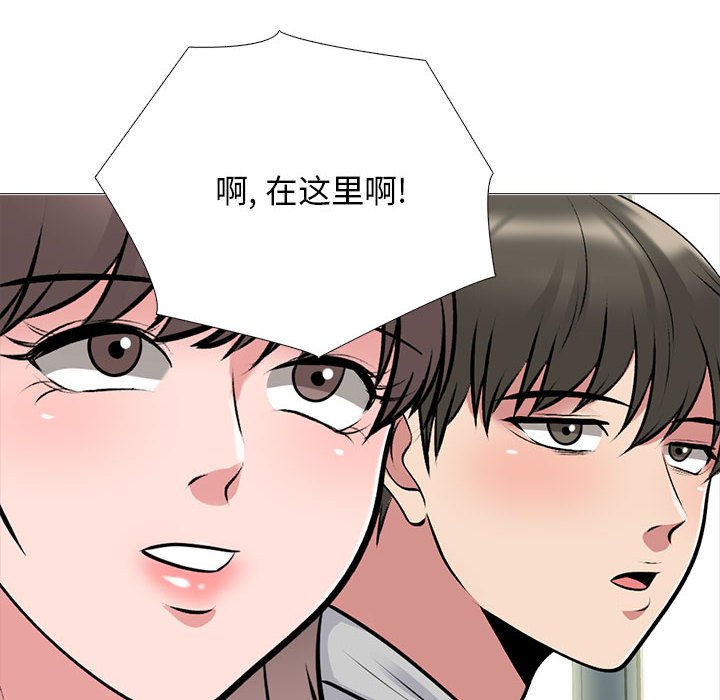 第175话 - 第42.jpg页