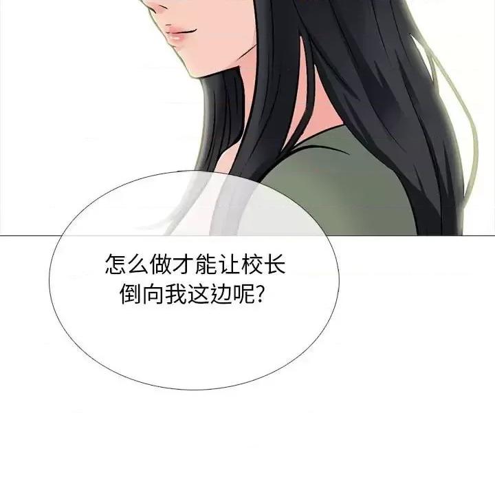 第130话 - 第43.jpg页