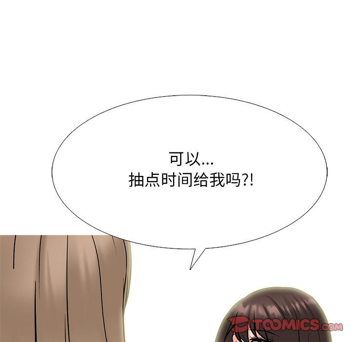第142话 - 第81.jpg页