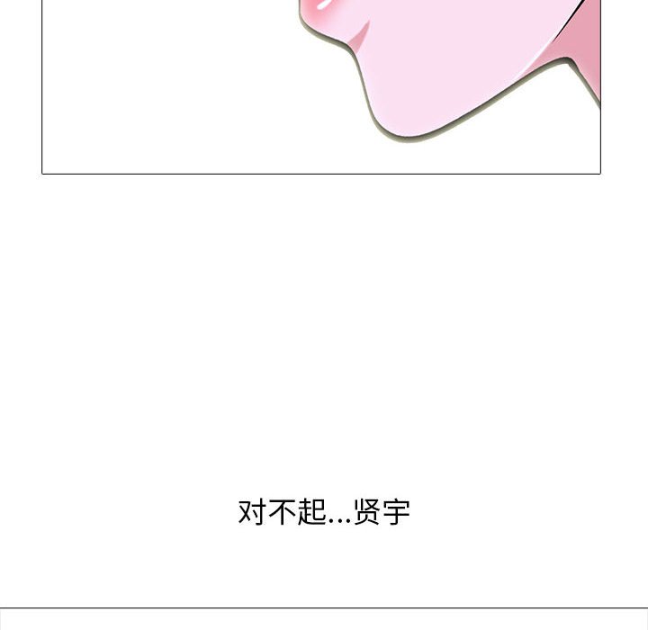 第149话 - 第88.jpg页