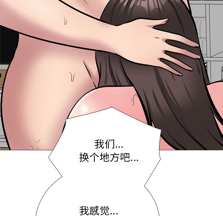 第150话 - 第133.jpg页