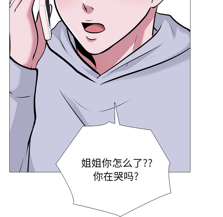 第174话 - 第50.jpg页