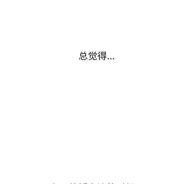 第132话 - 第131.jpg页