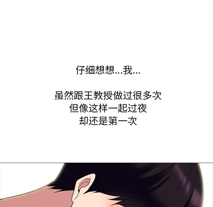 第155话 - 第22.jpg页