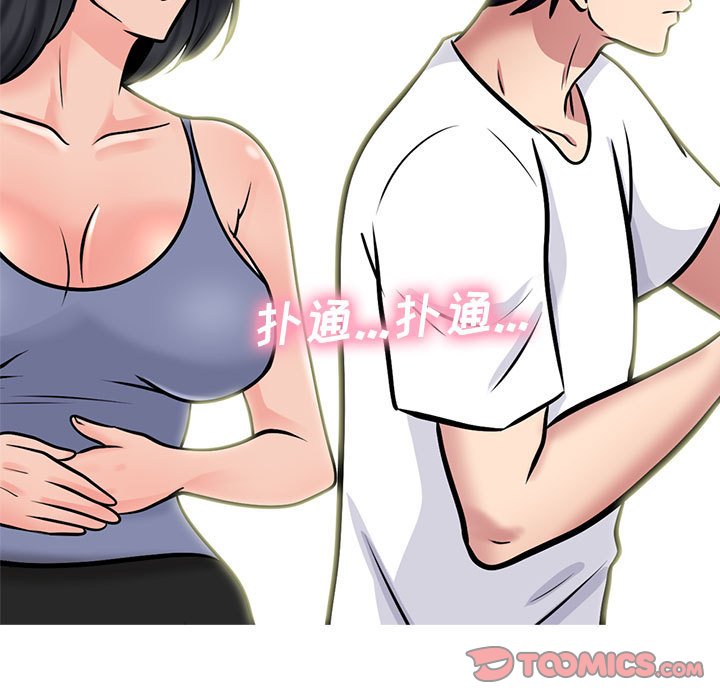 第155话 - 第21.jpg页