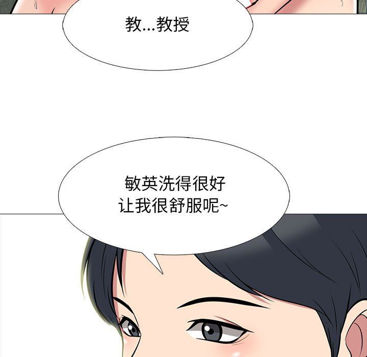 第92话 - 第67.jpg页
