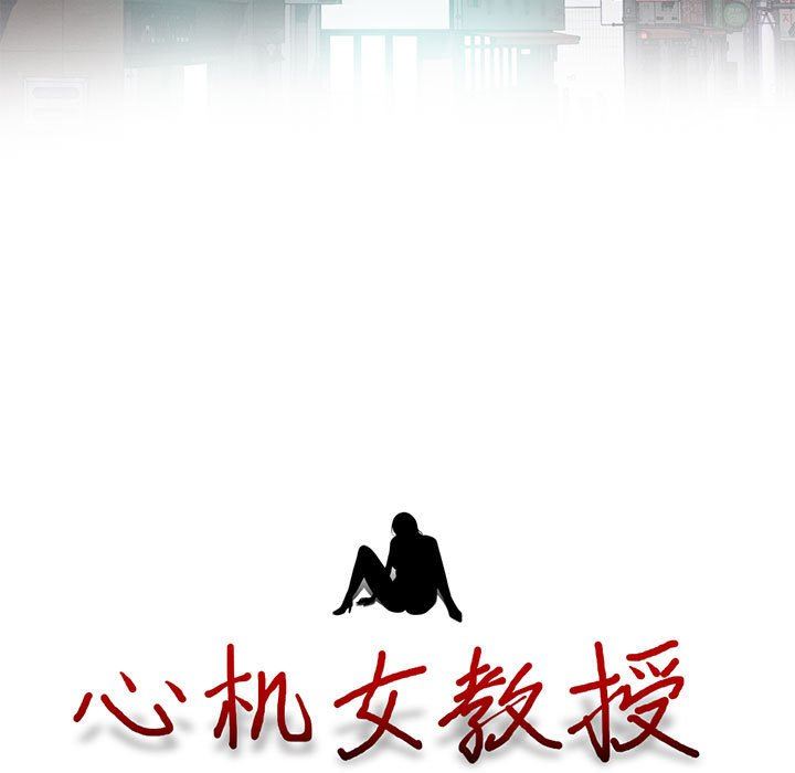 第92话 - 第13.jpg页