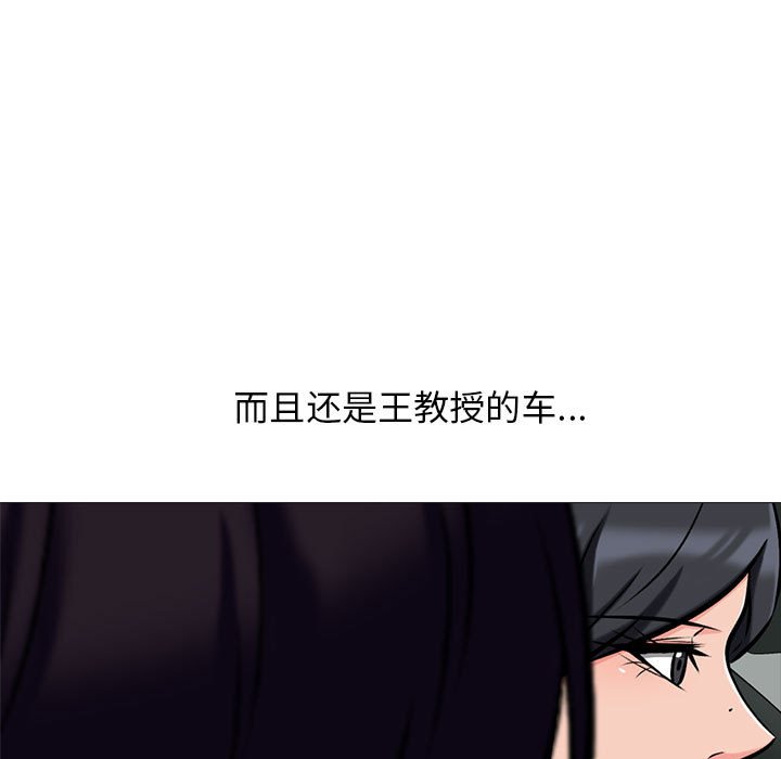 第156话 - 第47.jpg页