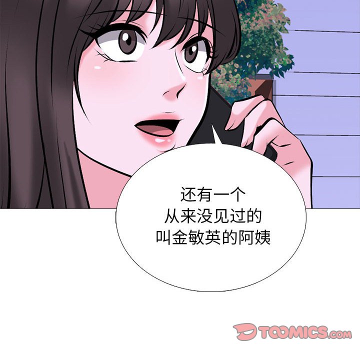 第174话 - 第78.jpg页