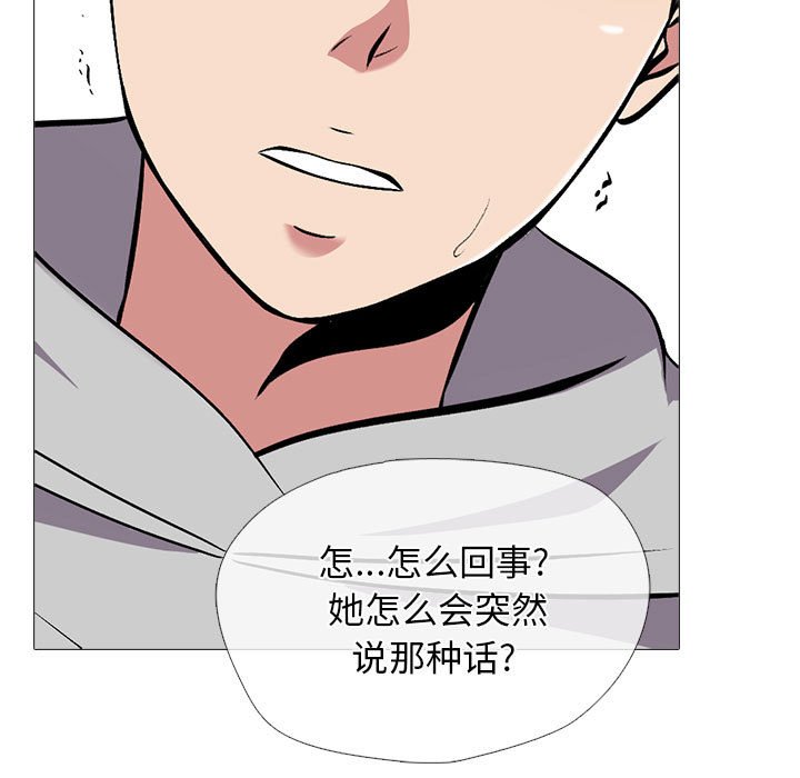 第176话 - 第23.jpg页