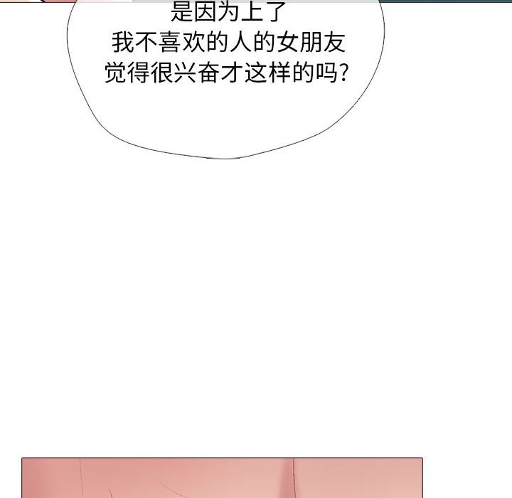 第149话 - 第106.jpg页