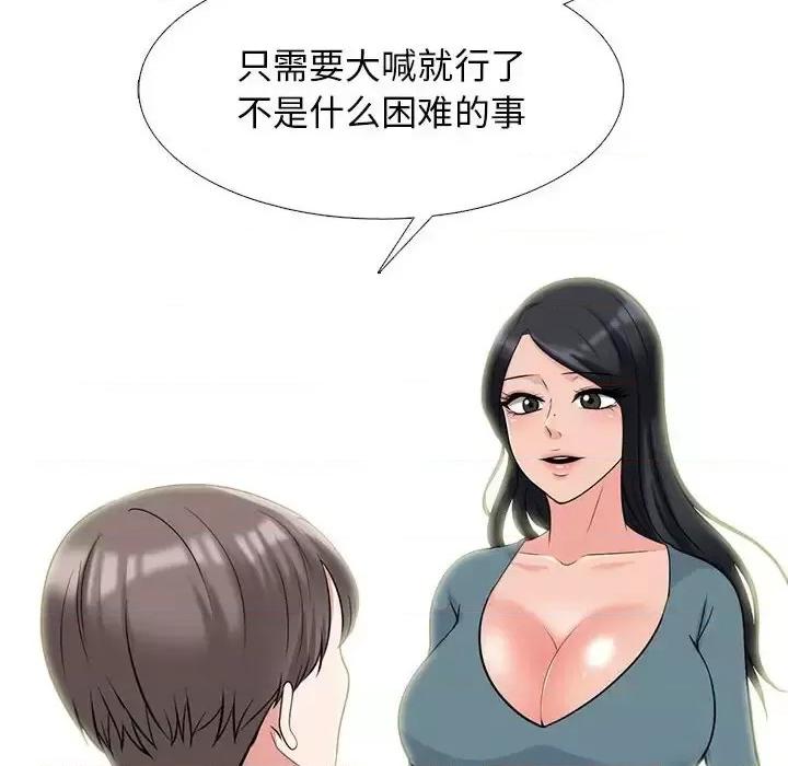第135话 - 第72.jpg页