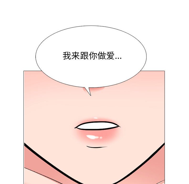 第143话 - 第54.jpg页