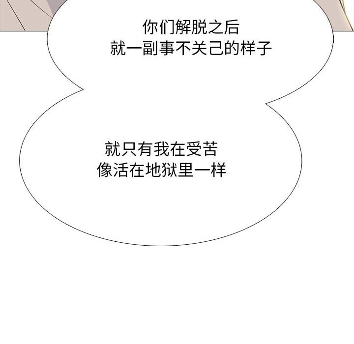 第143话 - 第22.jpg页