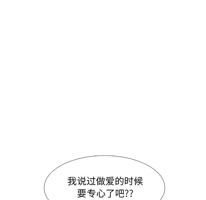 第153话 - 第98.jpg页