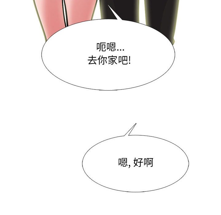 第149话 - 第86.jpg页