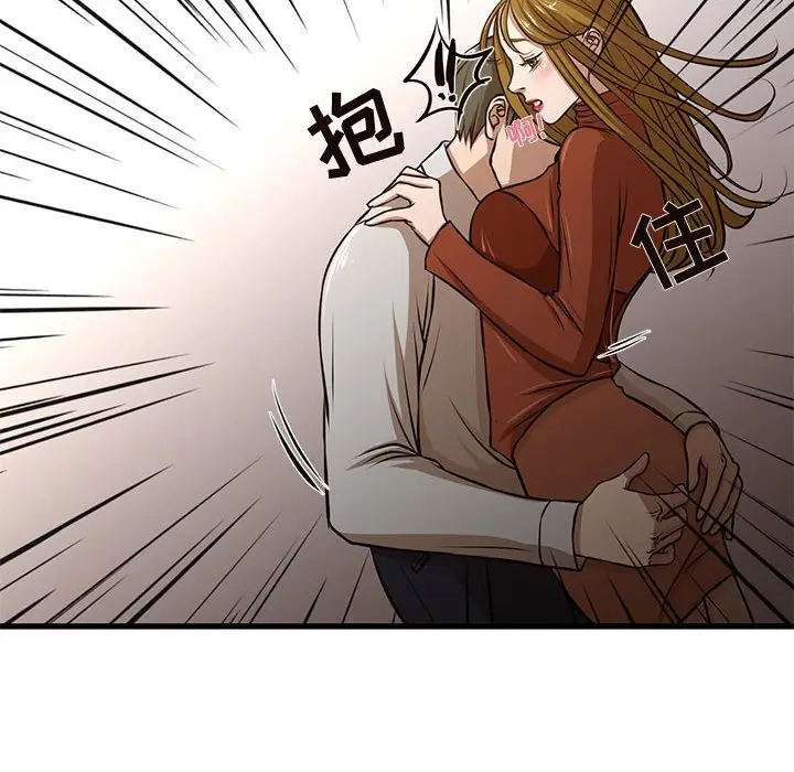 第7话 - 第18.jpg页