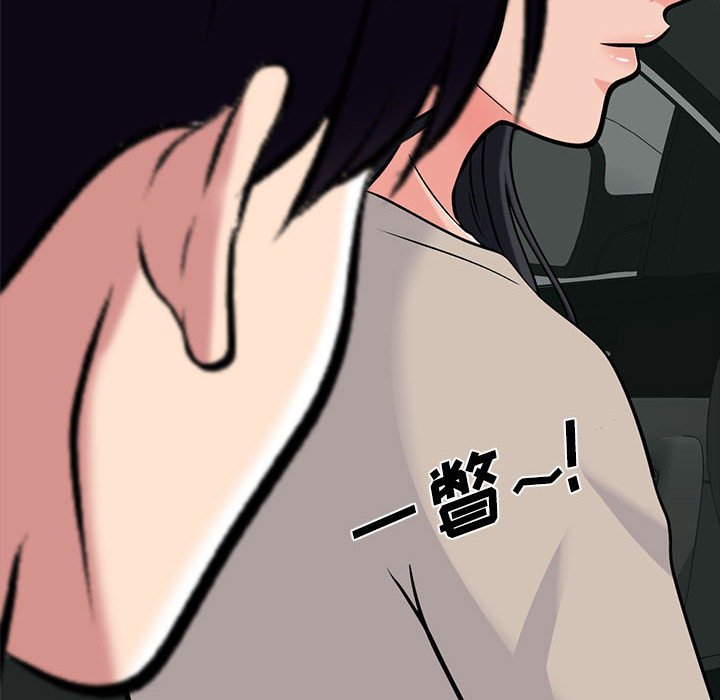 第156话 - 第48.jpg页