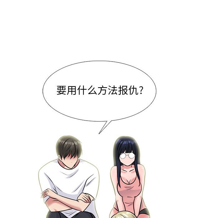 第164话 - 第14.jpg页