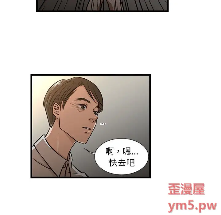 第7话 - 第26.jpg页