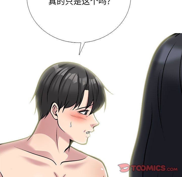 第158话 - 第15.jpg页