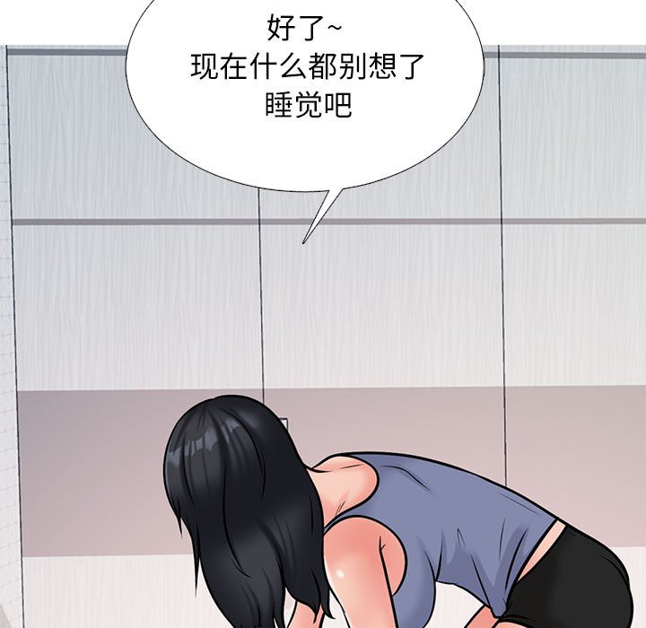 第155话 - 第143.jpg页