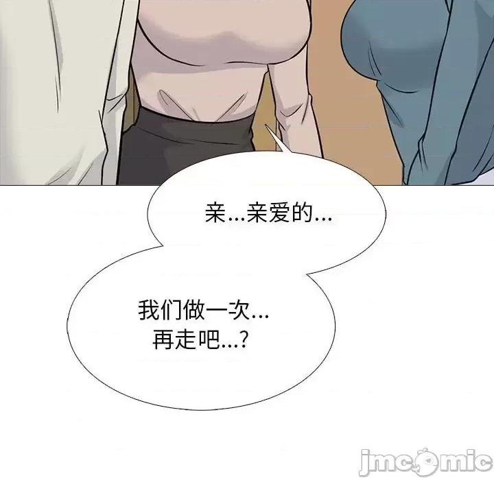 第138话 - 第60.jpg页