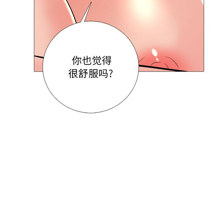第146话 - 第22.jpg页