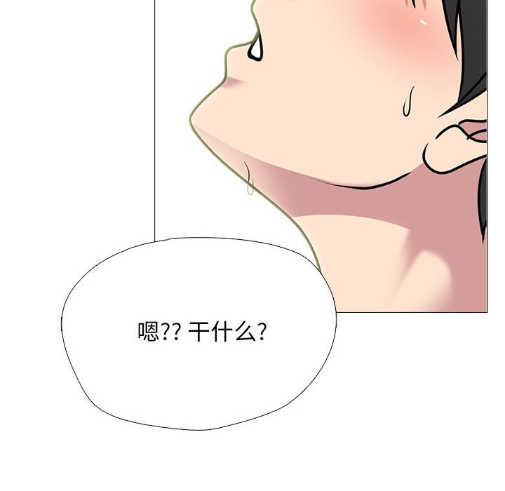 第161话 - 第24.jpg页
