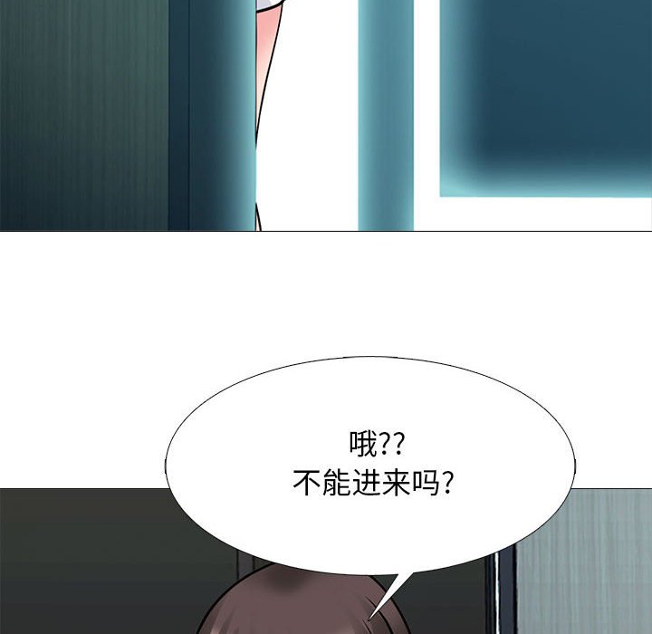 第161话 - 第130.jpg页