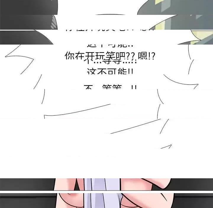 第125话 - 第133.jpg页