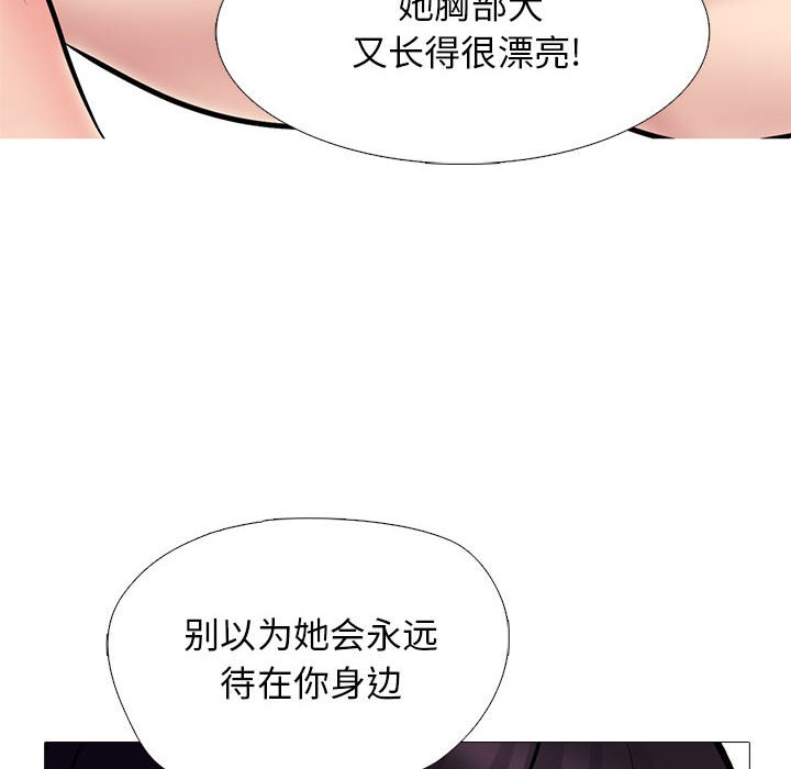 第153话 - 第128.jpg页