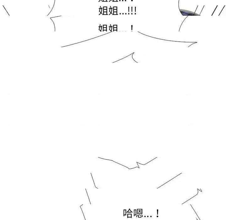 第135话 - 第121.jpg页