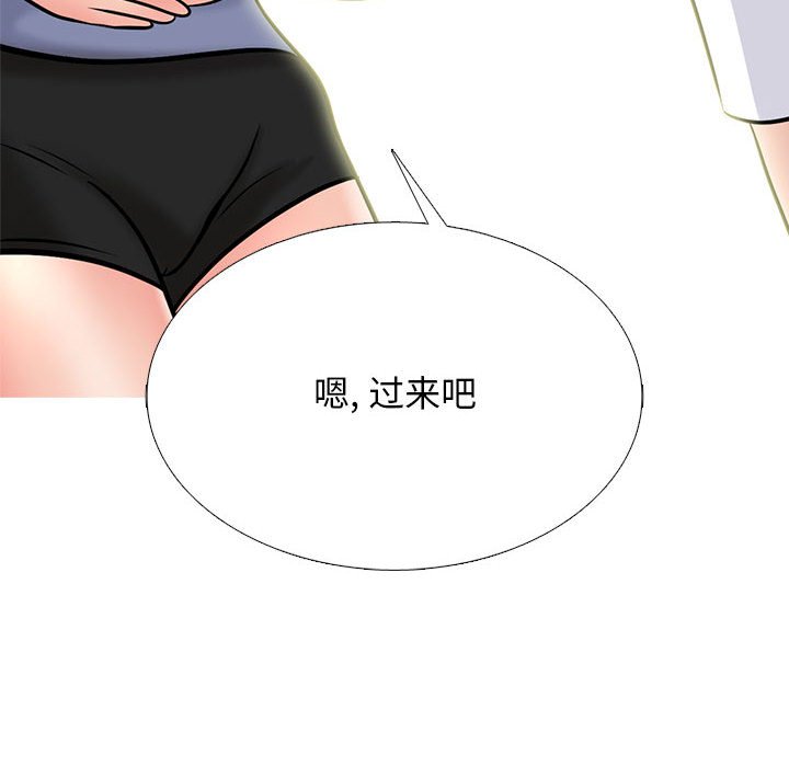 第155话 - 第16.jpg页