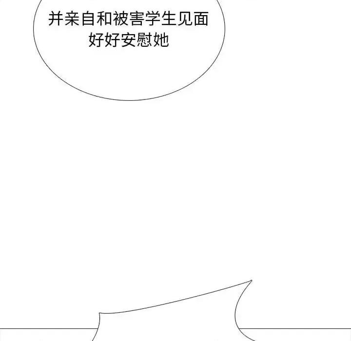 第130话 - 第79.jpg页