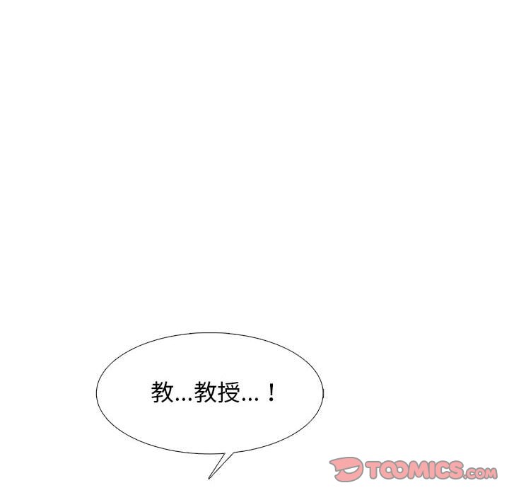 第155话 - 第138.jpg页