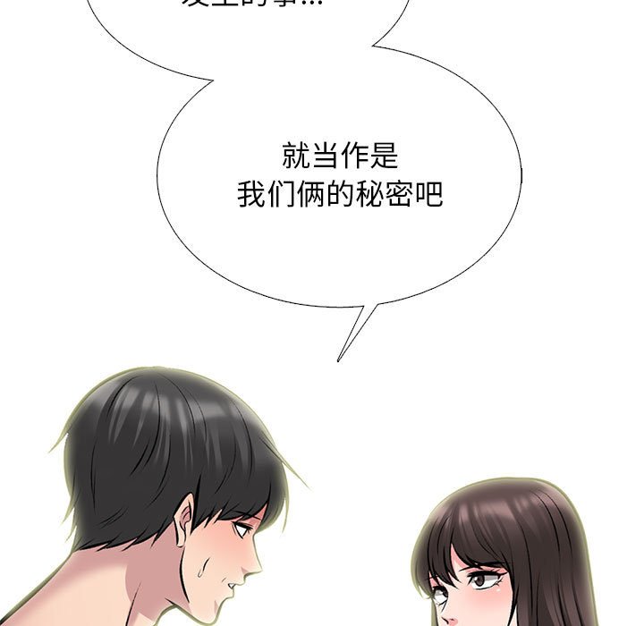 第156话 - 第31.jpg页