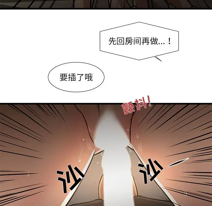 第7话 - 第71.jpg页