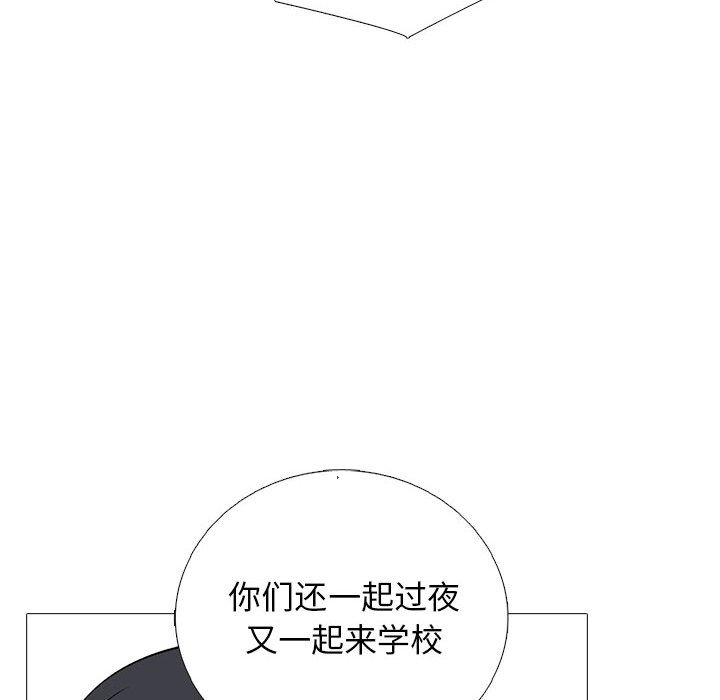 第156话 - 第88.jpg页